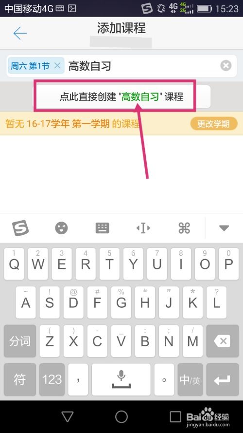特殊符号怎么打华为电脑(华为电脑特殊符号输入指南,打字从此不再困惑) 特殊符号怎么打华为电脑(华为电脑特殊符号输入指南,打字从此不再困惑)