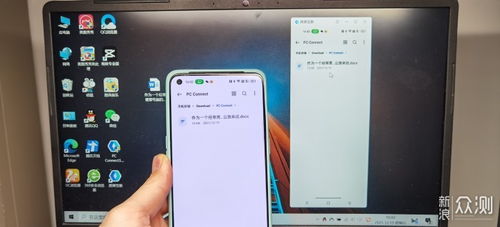 华为手机网怎么连电脑(华为手机与电脑的互联，轻松实现手机网连接电脑)