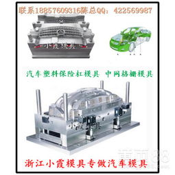 辽宁常规汽车模具多少钱(辽宁常规汽车模具价格解析) 辽宁常规汽车模具多少钱(辽宁常规汽车模具价格解析)