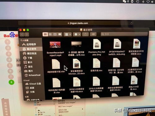 华为电脑怎么拖到桌面上(华为电脑如何轻松将文件或应用程序拖到桌面上) 华为电脑怎么拖到桌面上(华为电脑如何轻松将文件或应用程序拖到桌面上)