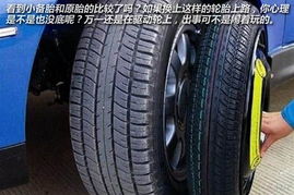 自己修复汽车轮胎多少钱(自己修复汽车轮胎多少钱,深入了解轮胎修补成本与考量因素) 自己修复汽车轮胎多少钱(自己修复汽车轮胎多少钱,深入了解轮胎修补成本与考量因素)