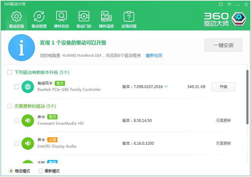 网易适配华为电脑吗怎么下载(网易应用适配华为电脑及下载指南) 网易适配华为电脑吗怎么下载(网易应用适配华为电脑及下载指南)
