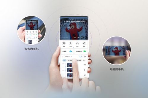 华为电脑怎么转摄像头(华为电脑摄像头转换使用指南) 华为电脑怎么转摄像头(华为电脑摄像头转换使用指南)