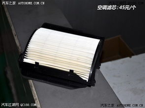 汽车喇叭网补漆要多少钱(汽车喇叭网补漆费用详解) 汽车喇叭网补漆要多少钱(汽车喇叭网补漆费用详解)