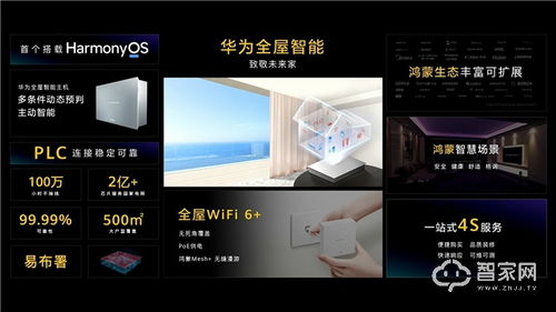 华为电脑嗡嗡声怎么解决(华为电脑嗡嗡声解决方法详解) 华为电脑嗡嗡声怎么解决(华为电脑嗡嗡声解决方法详解)