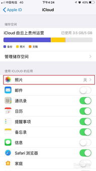 华为怎么传送到苹果电脑(华为数据迁移至苹果电脑,高效的数据传输策略) 华为怎么传送到苹果电脑(华为数据迁移至苹果电脑,高效的数据传输策略)