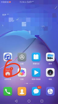 华为手机怎么不连接电脑(华为手机与电脑的连接问题解析) 华为手机怎么不连接电脑(华为手机与电脑的连接问题解析)