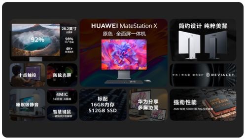 华为电脑慢慢变暗了怎么恢复(华为电脑屏幕亮度逐渐降低的解决方法)