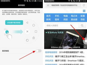 华为电脑虚拟定位怎么开(华为电脑虚拟定位功能开启指南) 华为电脑虚拟定位怎么开(华为电脑虚拟定位功能开启指南)