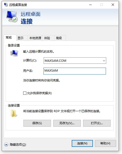 华为笔记本怎么远程电脑(华为笔记本远程电脑操作指南) 华为笔记本怎么远程电脑(华为笔记本远程电脑操作指南)