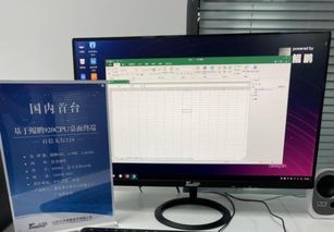 2台华为电脑怎么连接控制(如何实现两台华为电脑之间的连接与控制) 2台华为电脑怎么连接控制(如何实现两台华为电脑之间的连接与控制)
