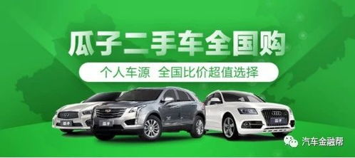 采购二手汽车多少钱合适(二手汽车采购指南,如何确定合适的采购价格) 采购二手汽车多少钱合适(二手汽车采购指南,如何确定合适的采购价格)