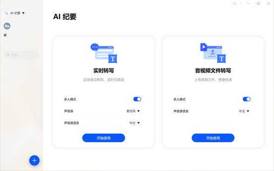 华为擎云电脑怎么关触摸(华为擎云电脑触摸功能的关闭方法) 华为擎云电脑怎么关触摸(华为擎云电脑触摸功能的关闭方法)