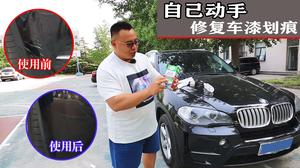 汽车车漆能修补吗多少钱(汽车车漆修补费用详解,过程、成本与选择) 汽车车漆能修补吗多少钱(汽车车漆修补费用详解,过程、成本与选择)