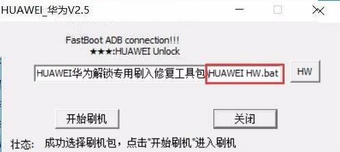 华为电脑id账户锁怎么解除(华为电脑ID账户锁解除方法详解) 华为电脑id账户锁怎么解除(华为电脑ID账户锁解除方法详解)