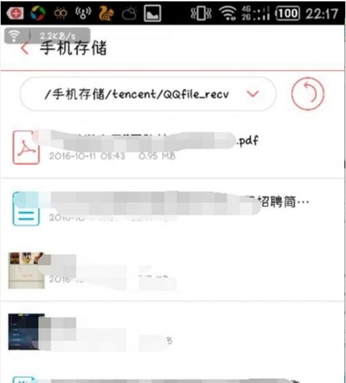 华为连电脑找文件怎么找(华为电脑上如何连接电脑并查找文件,详细步骤与操作指南) 华为连电脑找文件怎么找(华为电脑上如何连接电脑并查找文件,详细步骤与操作指南)