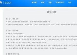 华为连电脑找文件怎么找(华为电脑上如何连接电脑并查找文件,详细步骤与操作指南) 华为连电脑找文件怎么找(华为电脑上如何连接电脑并查找文件,详细步骤与操作指南)