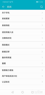 华为电脑怎么刷新快捷键(华为电脑刷新快捷键操作指南) 华为电脑怎么刷新快捷键(华为电脑刷新快捷键操作指南)