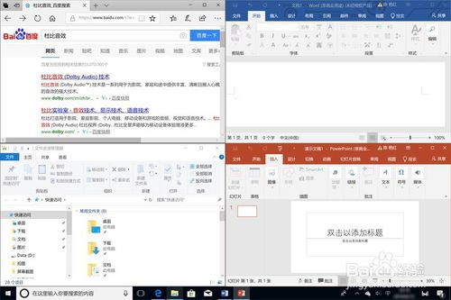 华为电脑怎么关闭任务栏(华为电脑如何关闭任务栏—详细操作指南) 华为电脑怎么关闭任务栏(华为电脑如何关闭任务栏—详细操作指南)