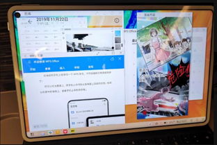 华为pad怎么从电脑模式退出(华为Pad如何从电脑模式退出,详细步骤与操作指南) 华为pad怎么从电脑模式退出(华为Pad如何从电脑模式退出,详细步骤与操作指南)