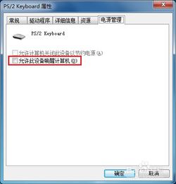 华为电脑老是出声怎么办(解决华为电脑频繁出声问题的方法与策略) 华为电脑老是出声怎么办(解决华为电脑频繁出声问题的方法与策略)