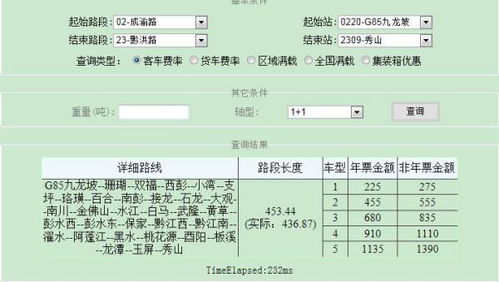 石门到厦门汽车票多少钱(石门到厦门汽车票价查询,费用与行程详解) 石门到厦门汽车票多少钱(石门到厦门汽车票价查询,费用与行程详解)