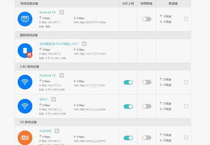 华为电脑扩展画面设置怎么设置(华为电脑扩展画面设置详解,轻松实现多任务操作) 华为电脑扩展画面设置怎么设置(华为电脑扩展画面设置详解,轻松实现多任务操作)