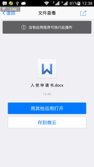 华为电脑wps怎么和手机同步(华为电脑WPS如何与手机同步,无缝连接,高效协作) 华为电脑wps怎么和手机同步(华为电脑WPS如何与手机同步,无缝连接,高效协作)
