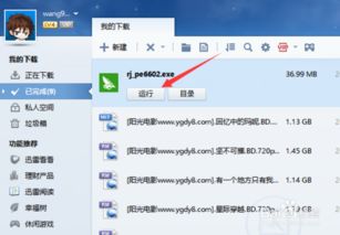 华为和电脑怎么线传文件(华为电脑与线传文件,高效、便捷的文档传输之道) 华为和电脑怎么线传文件(华为电脑与线传文件,高效、便捷的文档传输之道)