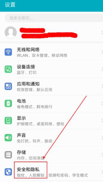 华为电脑怎么弄人脸识别(华为电脑人脸识别设置详解,轻松搞定人脸识别) 华为电脑怎么弄人脸识别(华为电脑人脸识别设置详解,轻松搞定人脸识别)