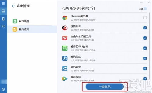华为电脑管家怎么看文件(华为电脑管家如何查看文件，详细指南)