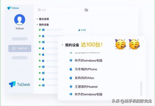 华为电脑超级快充怎么关闭(华为电脑超级快充功能关闭方法详解) 华为电脑超级快充怎么关闭(华为电脑超级快充功能关闭方法详解)