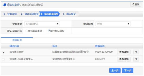 汽车门条能换吗多少钱(汽车门条更换指南，价格与流程解析)