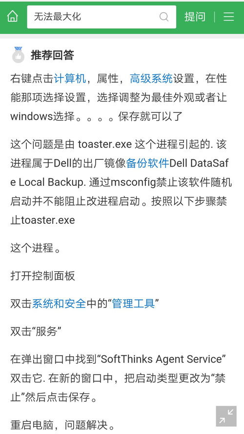华为电脑怎么最小化桌面(华为电脑最小化桌面操作指南) 华为电脑怎么最小化桌面(华为电脑最小化桌面操作指南)