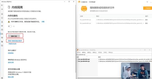 华为电脑中毒了怎么修理(华为电脑中毒了怎么修理) 华为电脑中毒了怎么修理(华为电脑中毒了怎么修理)