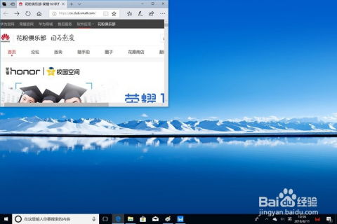 华为电脑怎么转换中英文(华为电脑中英文转换操作指南) 华为电脑怎么转换中英文(华为电脑中英文转换操作指南)