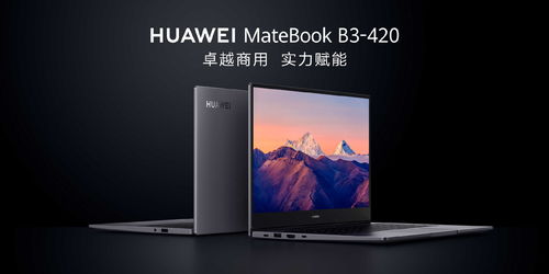 华为电脑红绿屏怎么回事(华为电脑红绿屏现象解析) 华为电脑红绿屏怎么回事(华为电脑红绿屏现象解析)