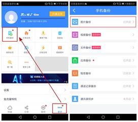 华为电脑转移备份怎么弄(华为电脑转移备份的详细步骤指南)