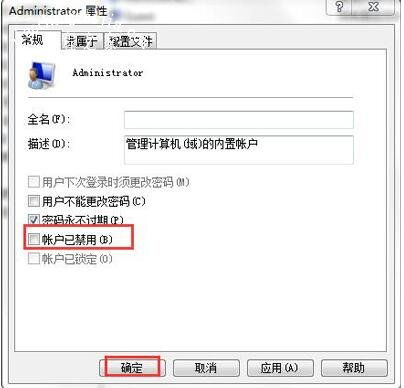 华为电脑怎么换开机头像(华为电脑更换开机头像的详细步骤)