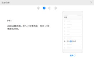 华为没数据怎么连接电脑(华为没数据连接电脑的方法与策略)