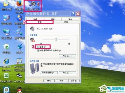 华为分享电脑怎么没声音(华为分享电脑无声问题解析) 华为分享电脑怎么没声音(华为分享电脑无声问题解析)