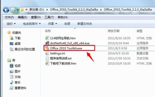 华为电脑office怎么激活有延迟(华为电脑Office激活延迟详解，如何解决及注意事项)