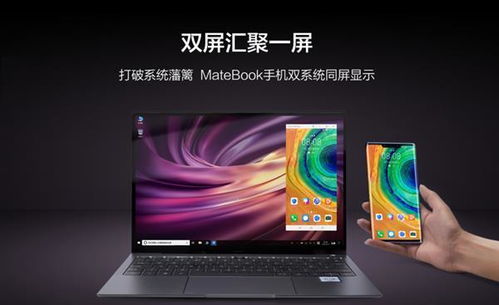华为电脑会议录音怎么录(华为电脑会议录音全攻略，轻松掌握录音技巧)