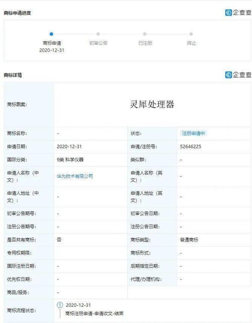 华为电脑开屏闪烁怎么办(华为电脑开屏闪烁怎么办？全面解析与解决方案)