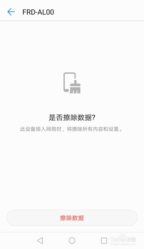华为电脑怎么找序列号(华为电脑序列号查找指南) 华为电脑怎么找序列号(华为电脑序列号查找指南)