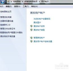 华为电脑账户密码怎么改(华为电脑账户密码修改步骤详解) 华为电脑账户密码怎么改(华为电脑账户密码修改步骤详解)
