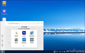 华为平板电脑 qq 怎么更新不了(华为平板电脑QQ更新问题解析)