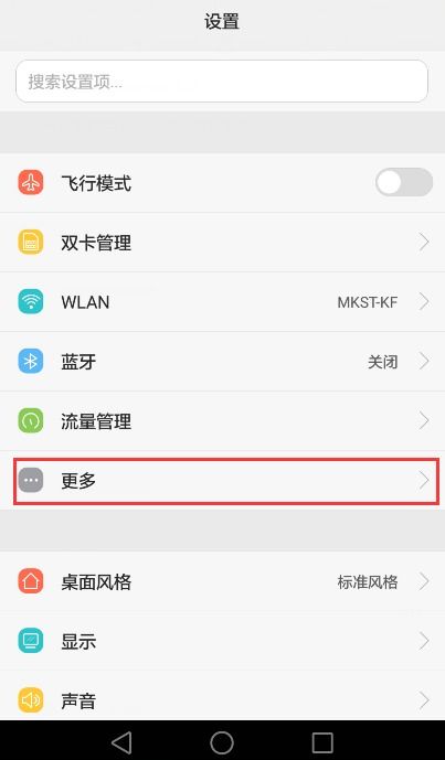 华为电脑双微信怎么打开(华为电脑如何同时打开双微信，实用指南)