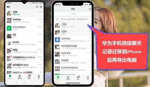 华为电脑全是广告怎么办(解决华为电脑全是广告的问题,策略与建议) 华为电脑全是广告怎么办(解决华为电脑全是广告的问题,策略与建议)