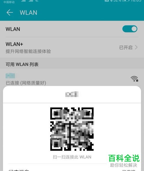 华为电脑无线怎么连接wifi密码(华为电脑无线连接WiFi密码的详细步骤) 华为电脑无线怎么连接wifi密码(华为电脑无线连接WiFi密码的详细步骤)